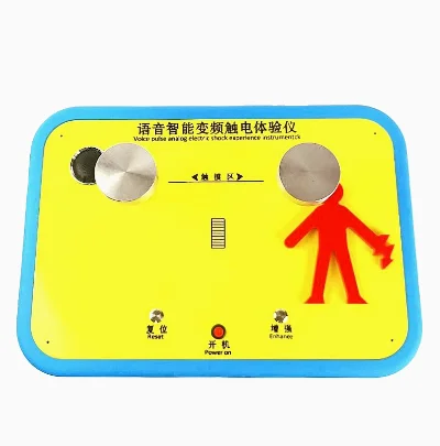 Science Exhibition Models - Voice-Controlled Electric Shock Experience Device |