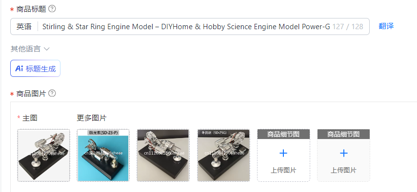 Stirling & Star Ring Engine Mo - Science And Hobby reseña y precio