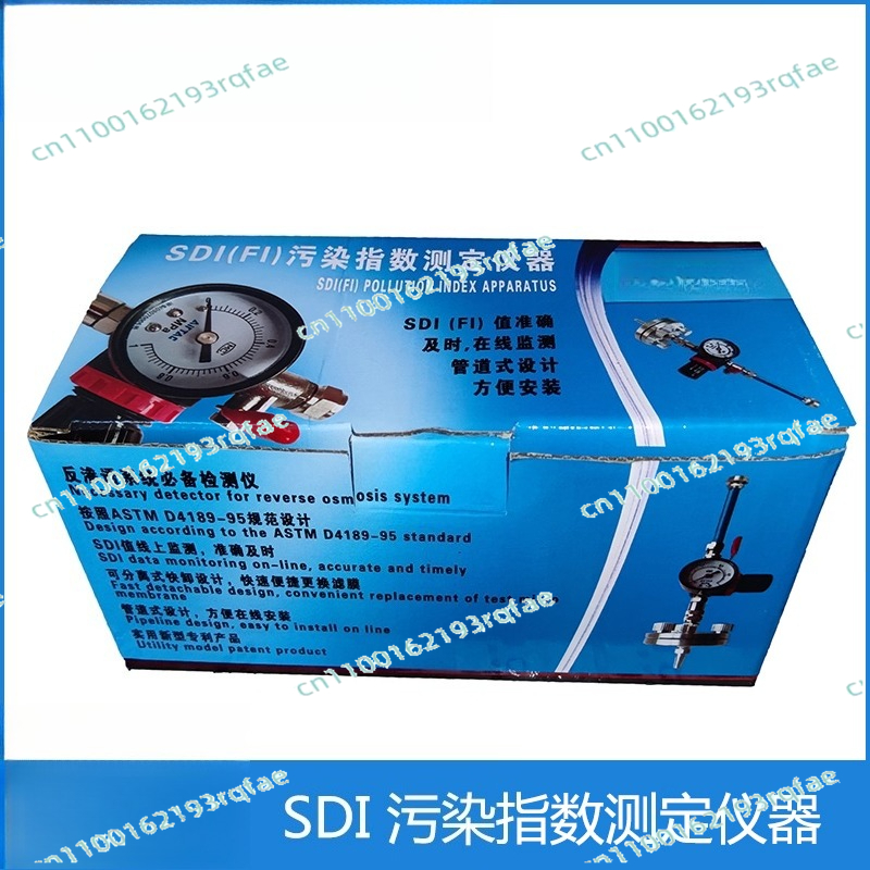Hot sale manufacturer silt den - Water Testing Kit reseña y precio
