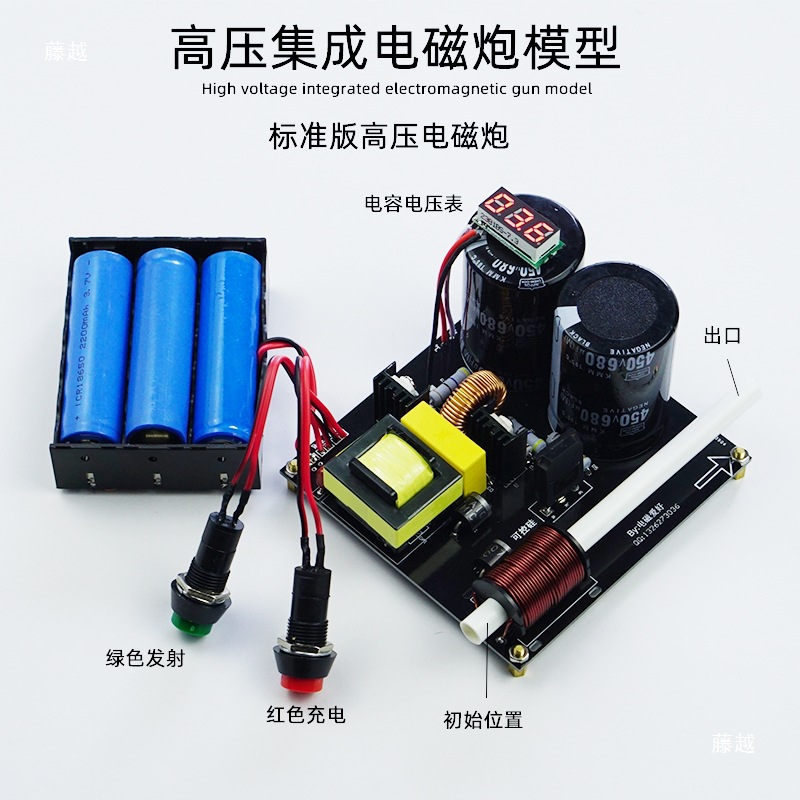 High voltage integrated electr - Science And Hobby reseña y precio