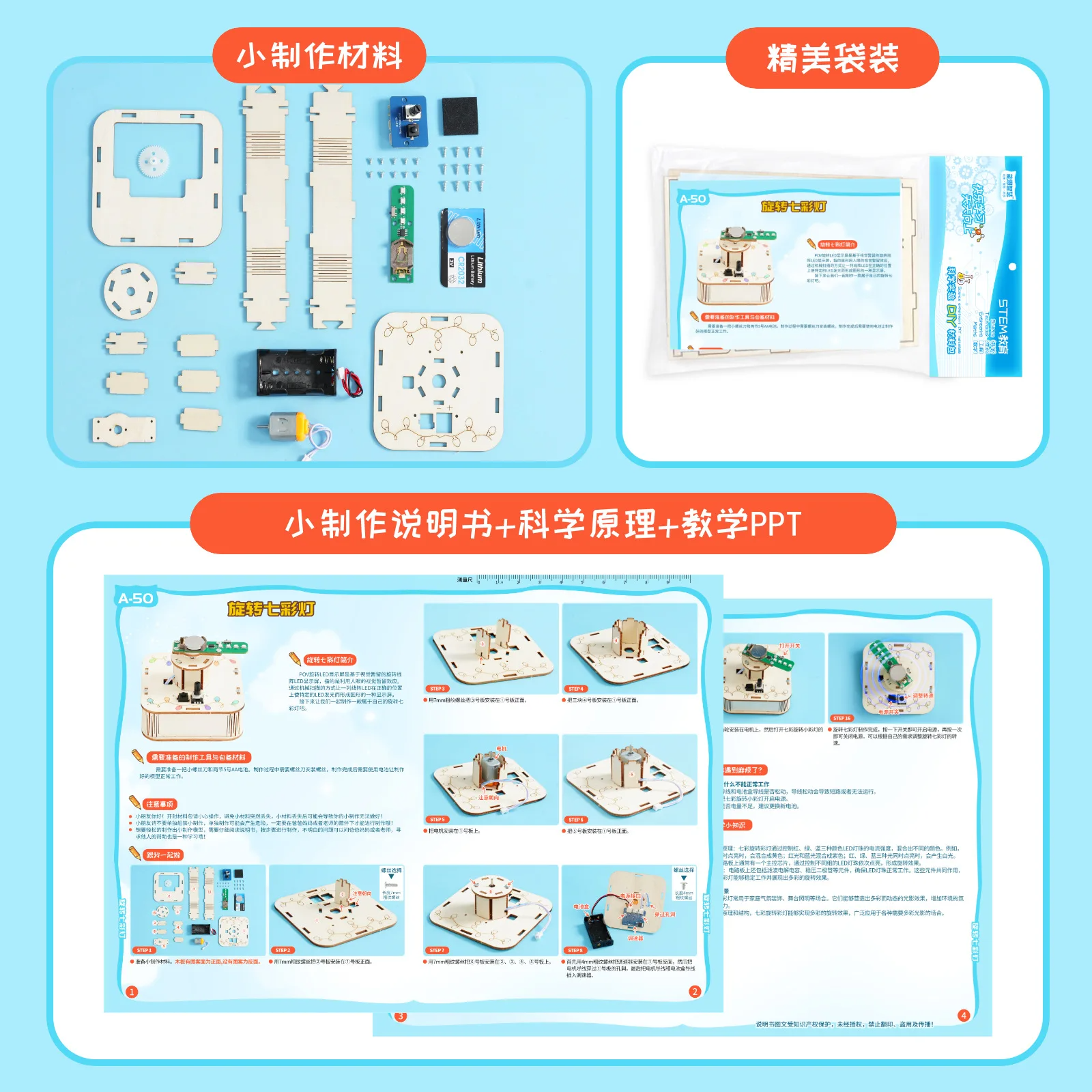 DIY Rotating Colorful Lights M - Science Project Kit reseña y precio