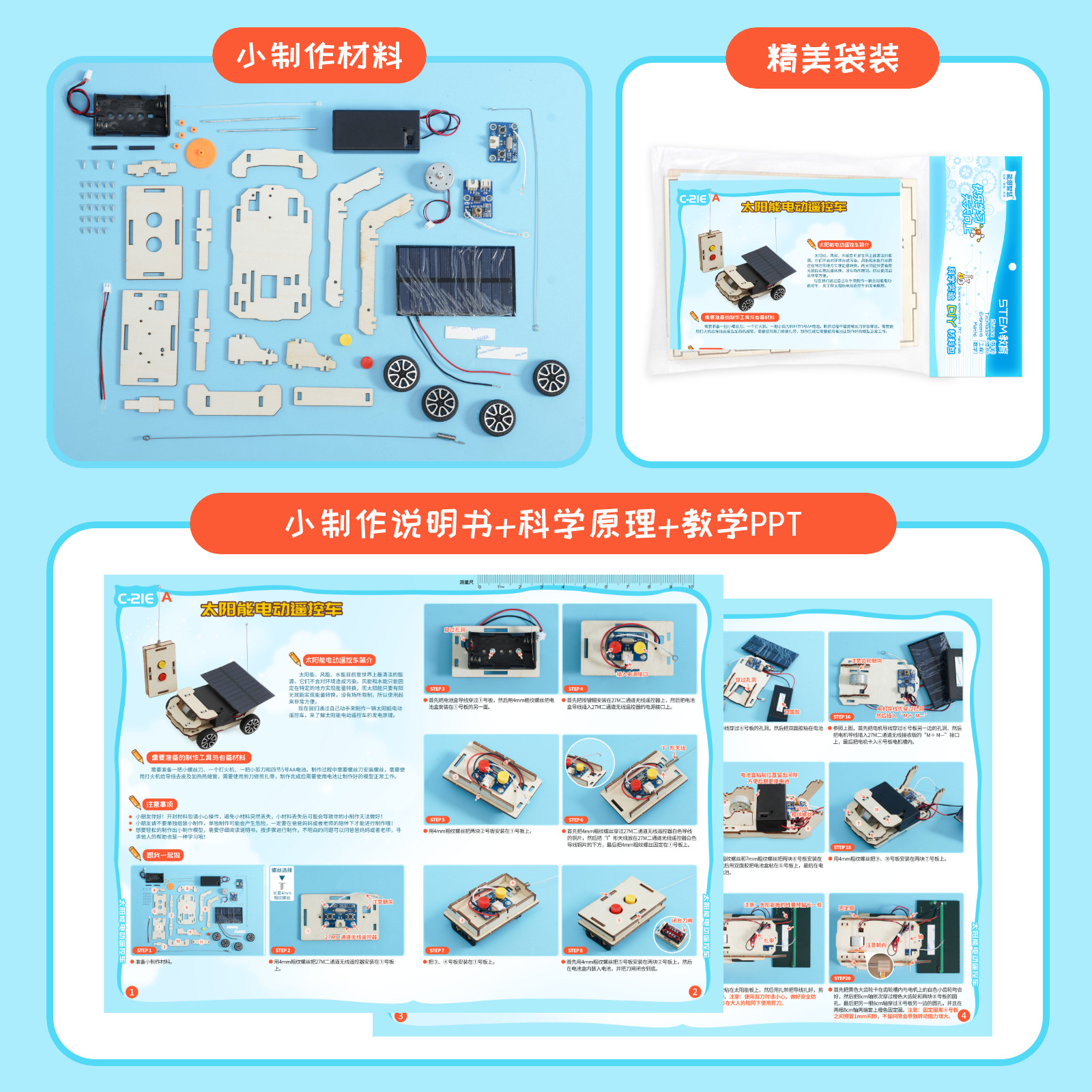 DIY Remote Solar Car Model Tec - Science Project Kit reseña y precio